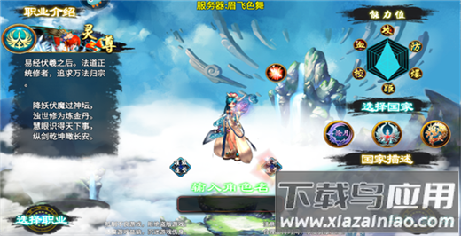 飘渺寻仙曲百度版本