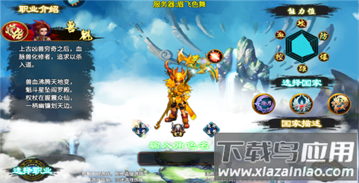 飘渺寻仙曲百度版本