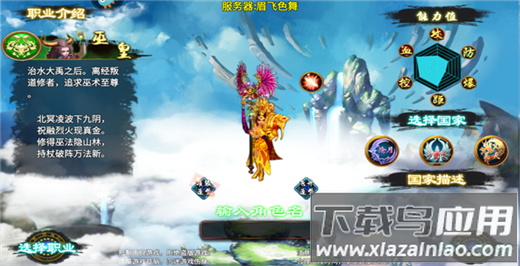 飘渺寻仙曲百度版本