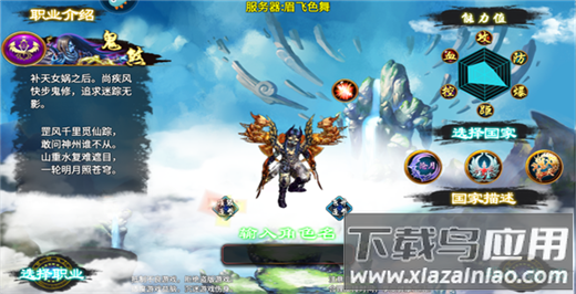 飘渺寻仙曲百度版本