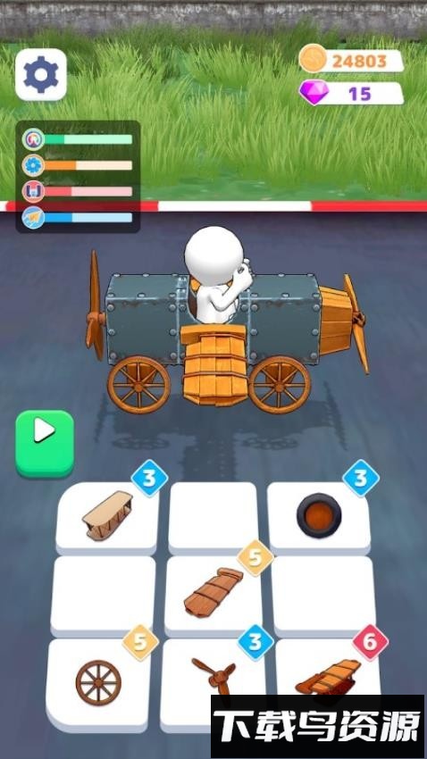 长空大挑战截图4