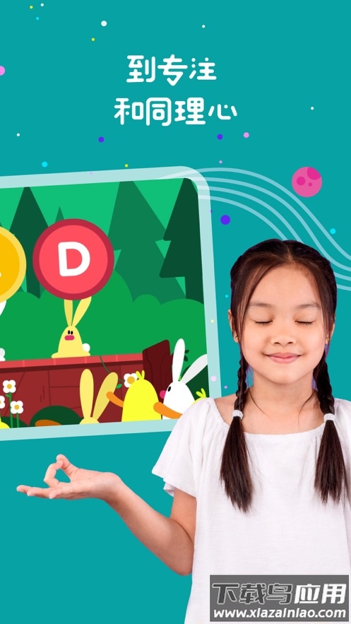 Lingokids安卓版截图2