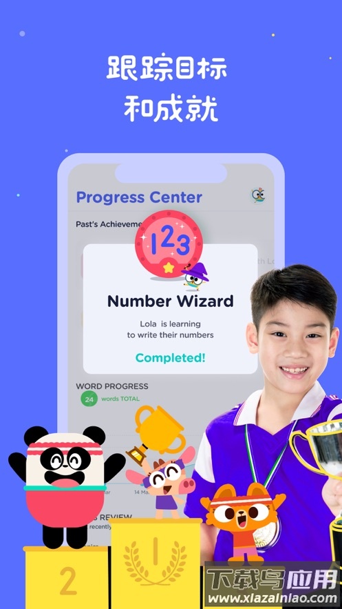 Lingokids安卓版截图4