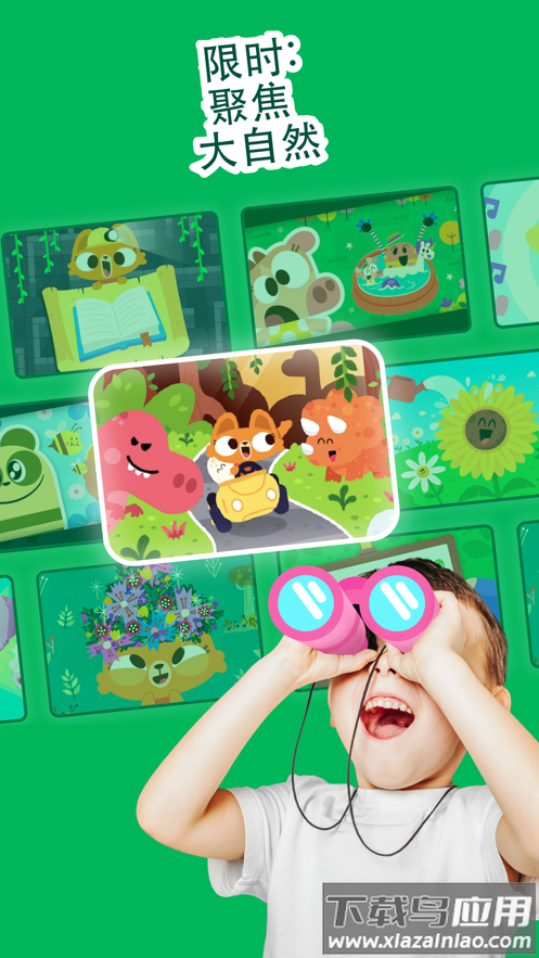 Lingokids安卓版截图5