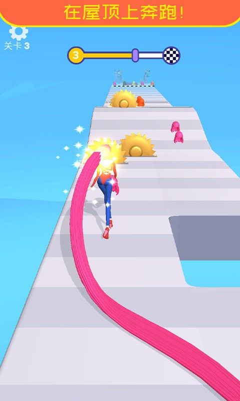 奔跑吧头发最新版截图2