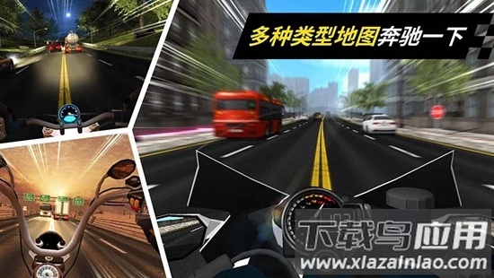 摩托车竞速冠军截图4