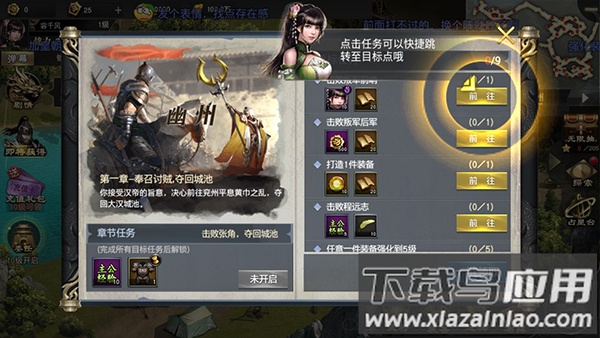 风云天下重燃0.1折版
