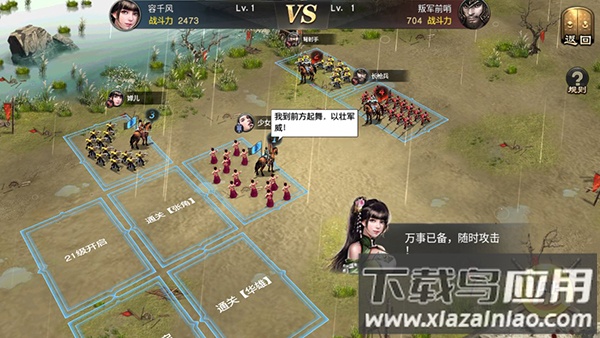 风云天下重燃0.1折版