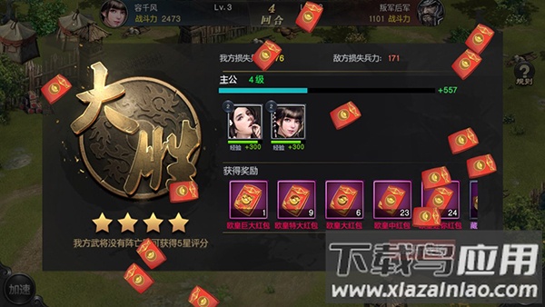 风云天下重燃0.1折版