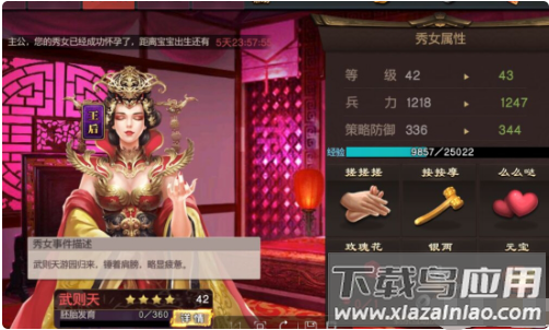 风云天下重燃0.1折版