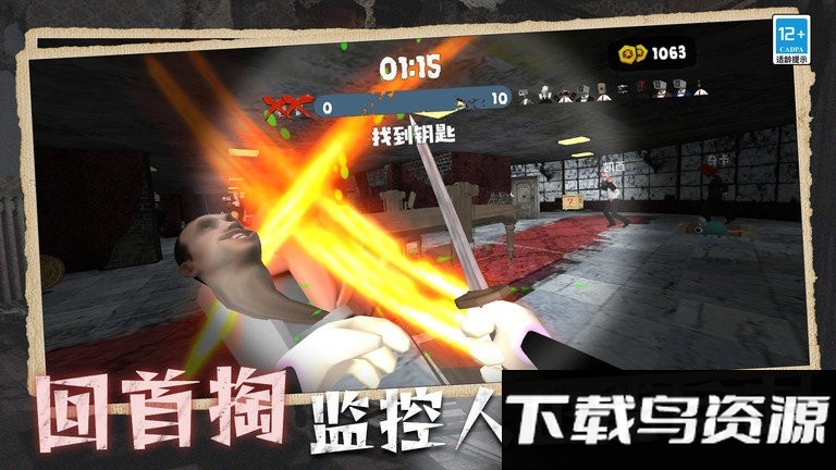 马桶人入侵最新版截图1