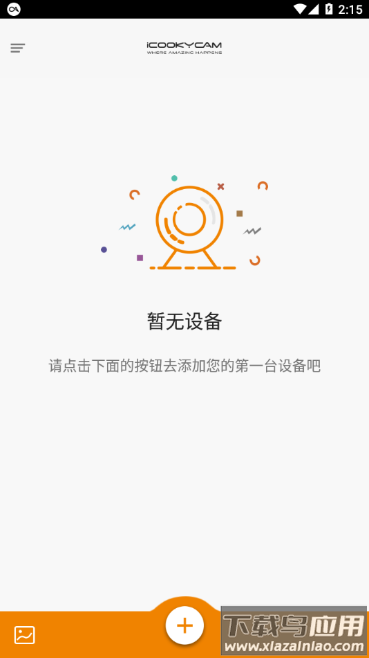 icookycam下载最新app安卓版截图2
