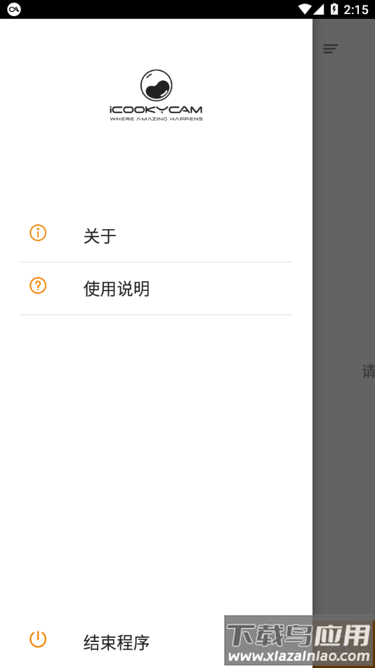 icookycam下载最新app安卓版截图3