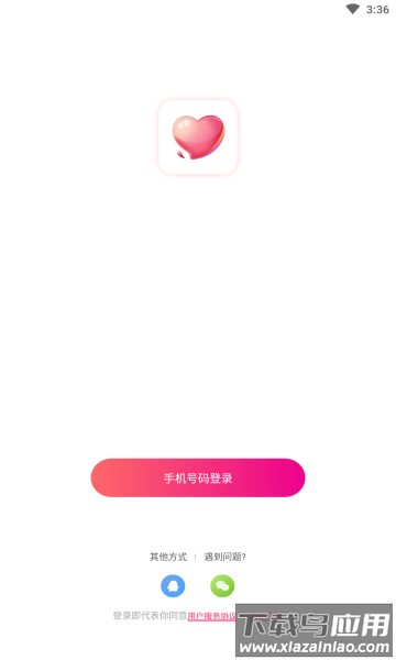 深得我心app2023最新版