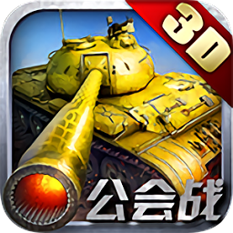 钢铁雄狮九游最新版
