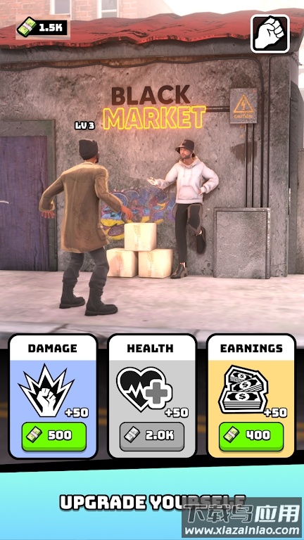 街头格斗帝国(Street Fight Empire)截图2
