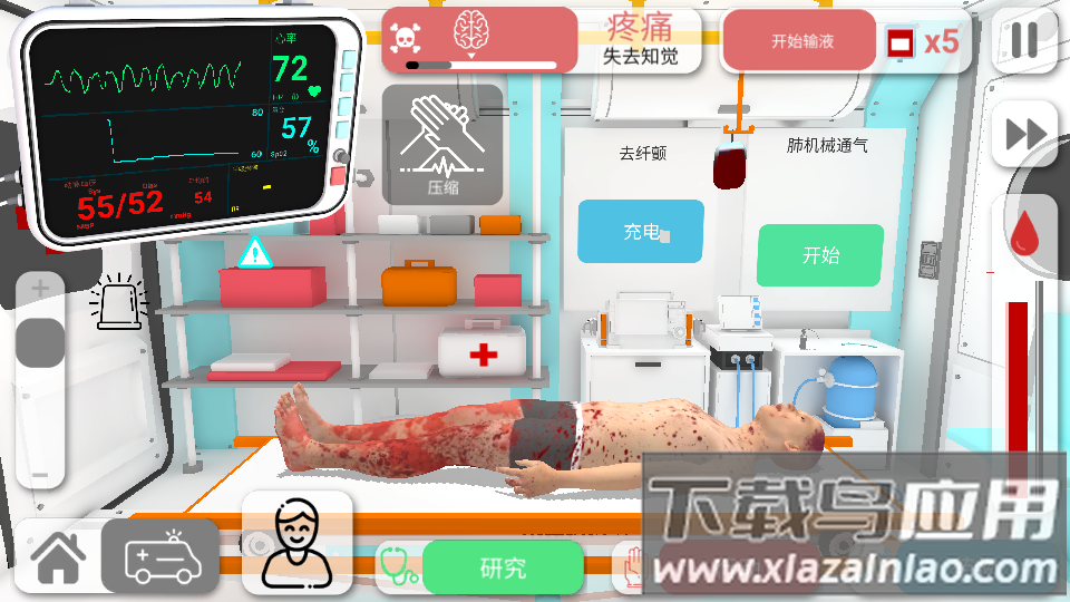 Reanimation inc游戏截图2