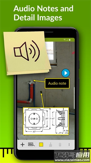 imagemeter app截图2