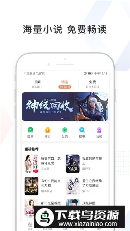 百度极速版最新版本2025截图2