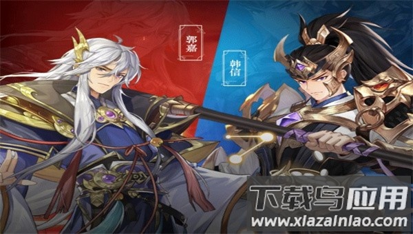 全新三国游戏最新版截图1