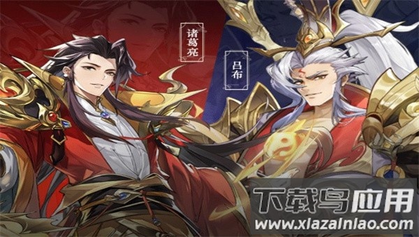 全新三国游戏最新版截图2