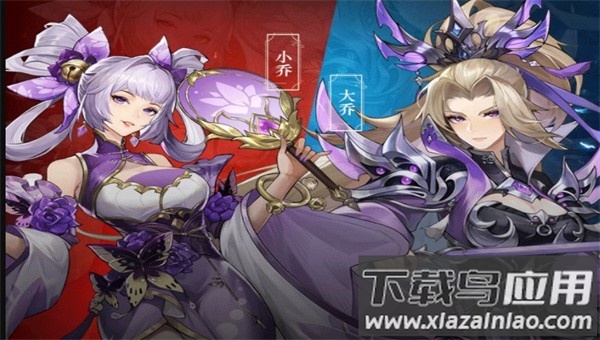 全新三国游戏最新版截图3