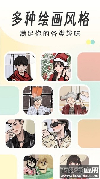 数字写真app下载