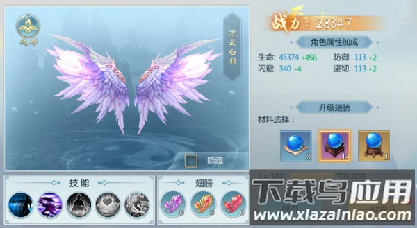 青云传gm版折扣充值版