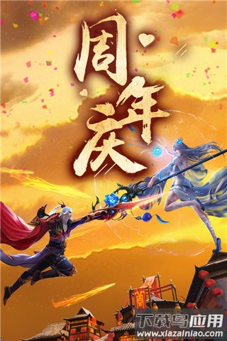 青云传gm版折扣充值版截图1