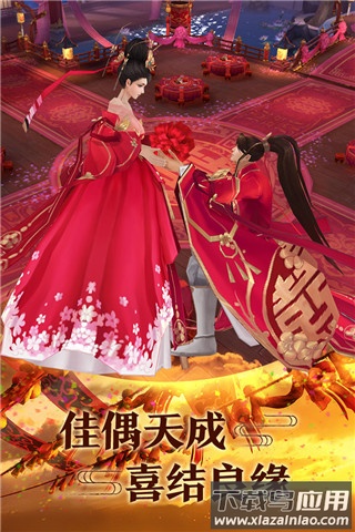 青云传gm版折扣充值版截图2