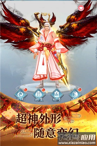 青云传gm版折扣充值版截图3