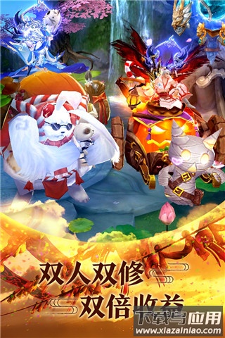 青云传gm版折扣充值版截图4