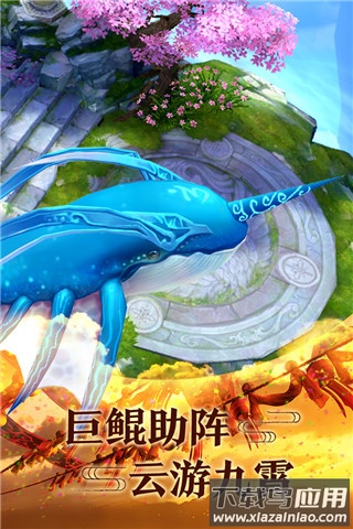 青云传gm版折扣充值版截图5