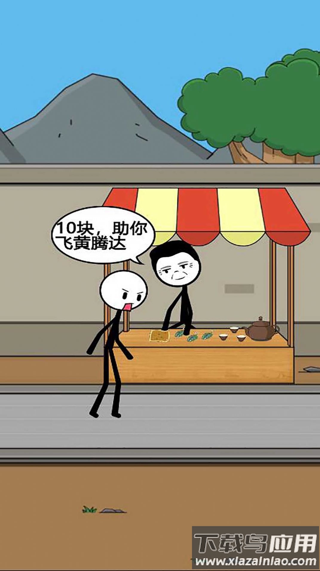 火柴人冒险日记3游戏下载安装截图4