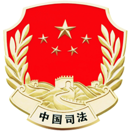 北京司法社区矫正