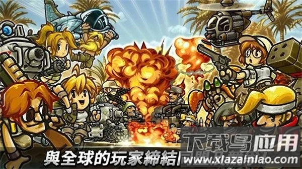 合金弹头无穷METAL SLUG ∞截图2