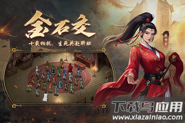 隋唐英杰传手游官方版截图2