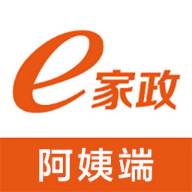 e家政阿姨端app下载