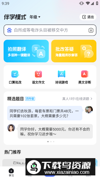 百度(手机度娘app官方安卓版)
