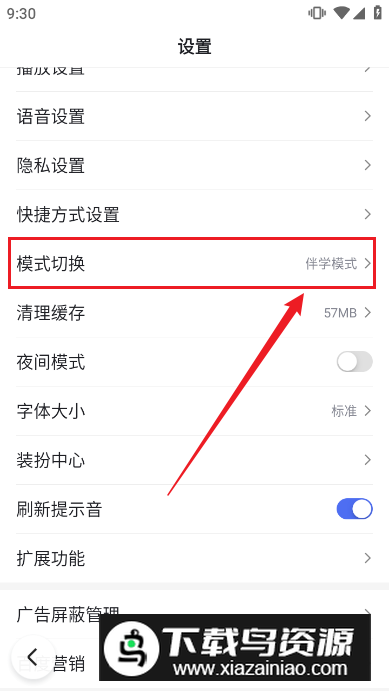 百度(手机度娘app官方安卓版)