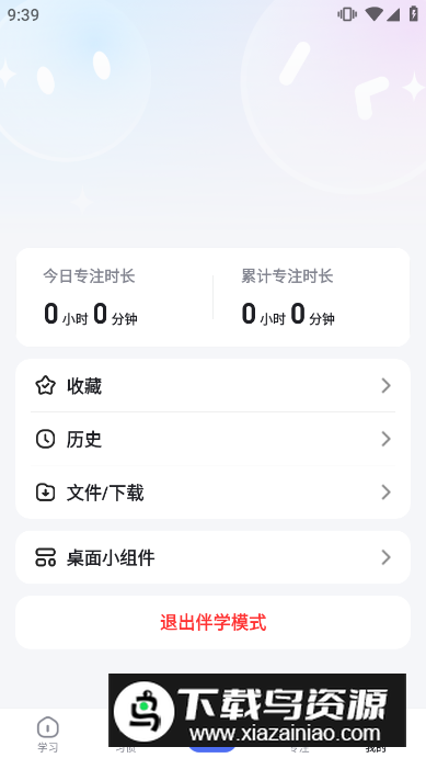 百度(手机度娘app官方安卓版)截图2