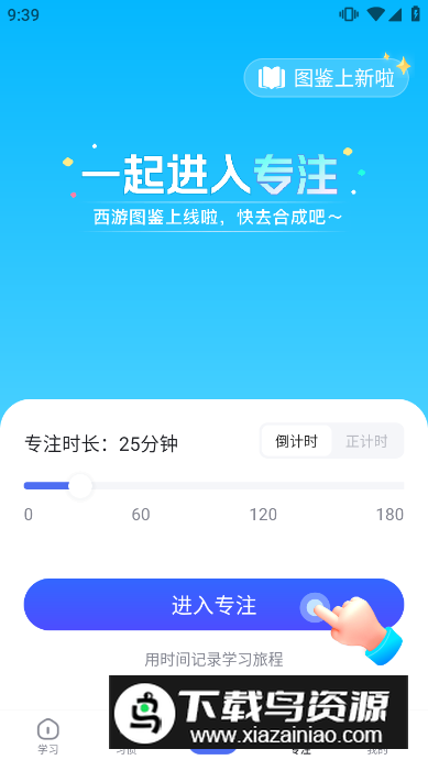 百度(手机度娘app官方安卓版)截图3
