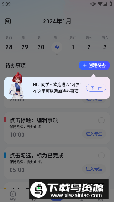 百度(手机度娘app官方安卓版)截图4