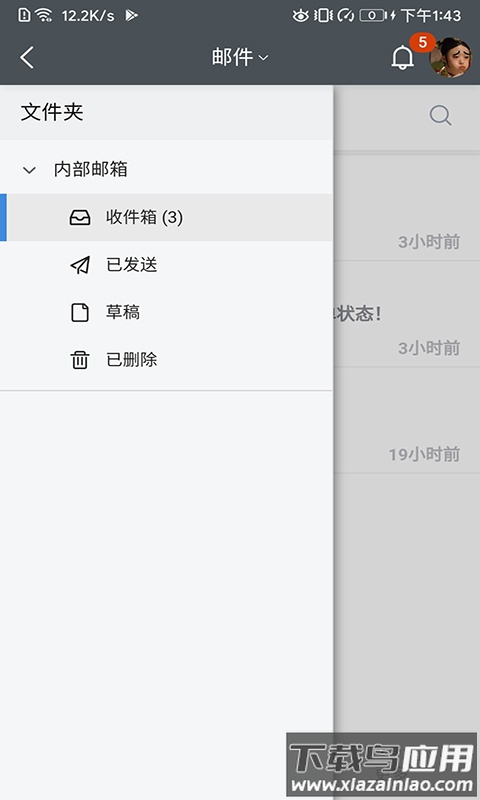 aio8安装包