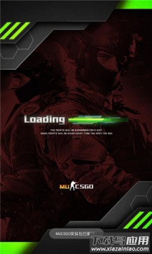 MUCSGO app截图1