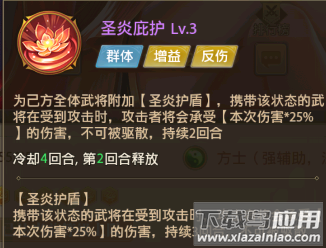 铁杆三国无限元宝破解版