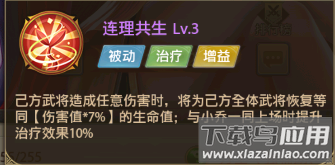 铁杆三国无限元宝破解版
