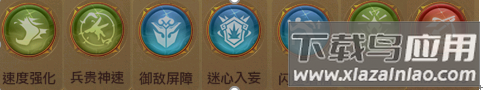 铁杆三国无限元宝破解版