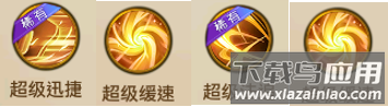 铁杆三国无限元宝破解版