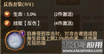 铁杆三国无限元宝破解版